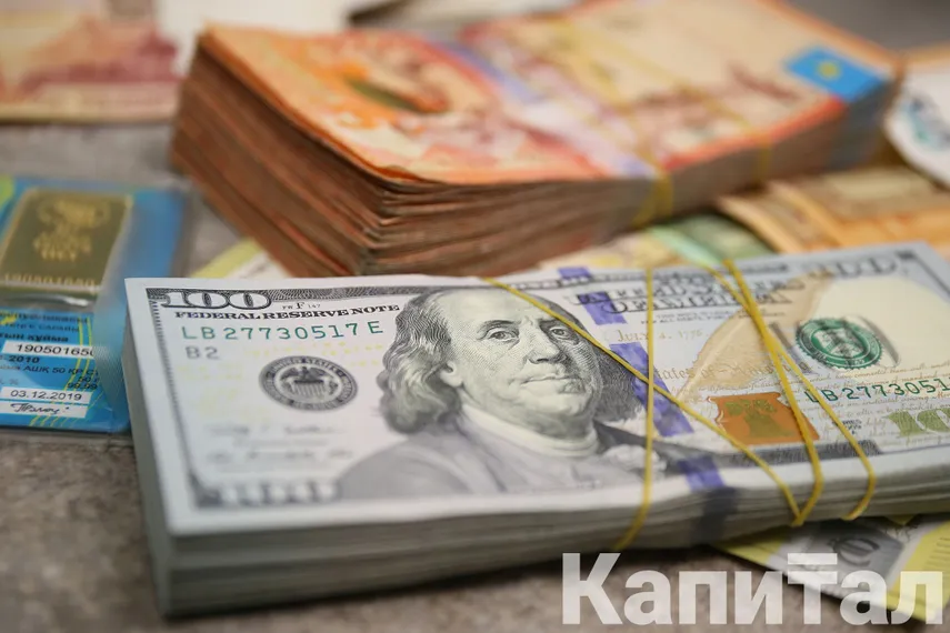 Капитал - РК сможет получать информацию о счетах казахстанцев в США