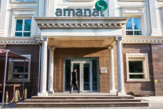 Капитал - Fincraft завершит покупку Amanat в течение двух недель