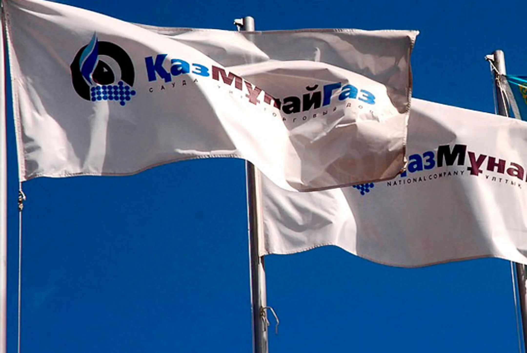 КазМунайГаз сократила чистую прибыль - Image Kapital.kz