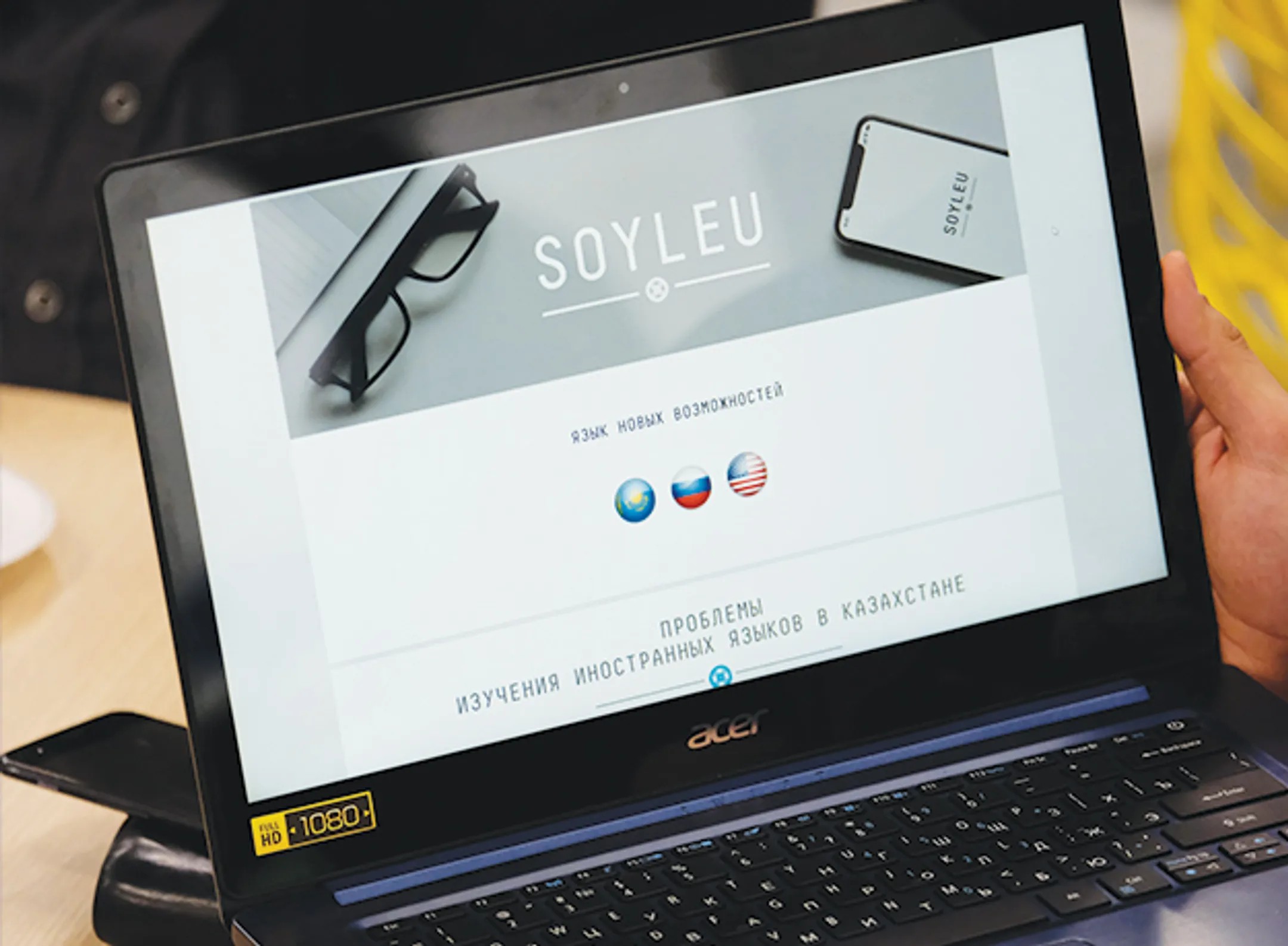 Репетитор vs приложение: вытеснят ли софты языковые центры - Image Kapital.kz