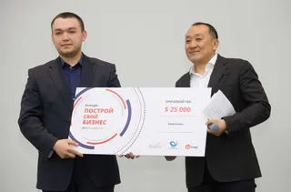 Капитал - Помочь школьникам построить свой бизнес