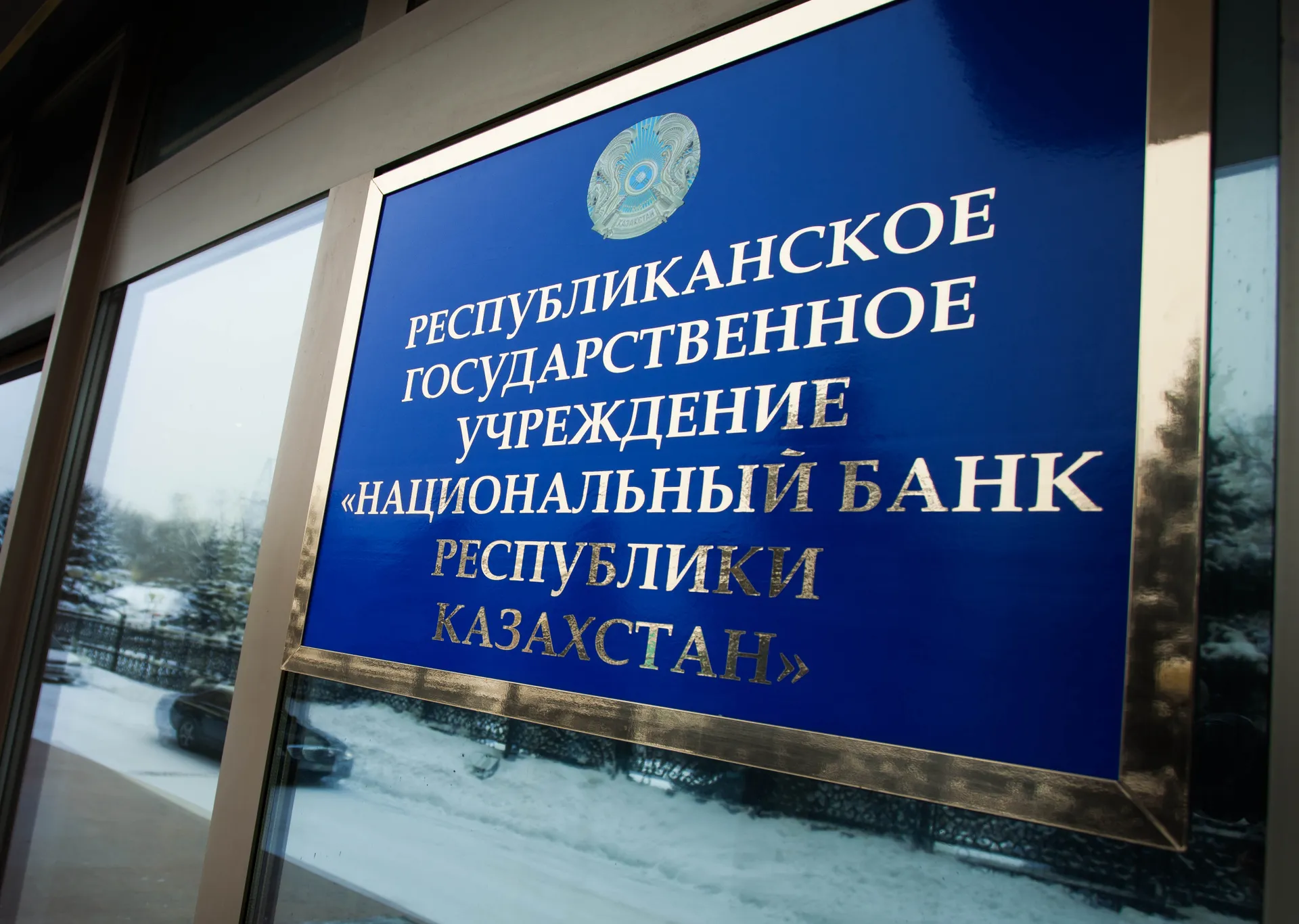 Капитал - Мера Нацбанка по ограничению экспресс-займов оптимальна