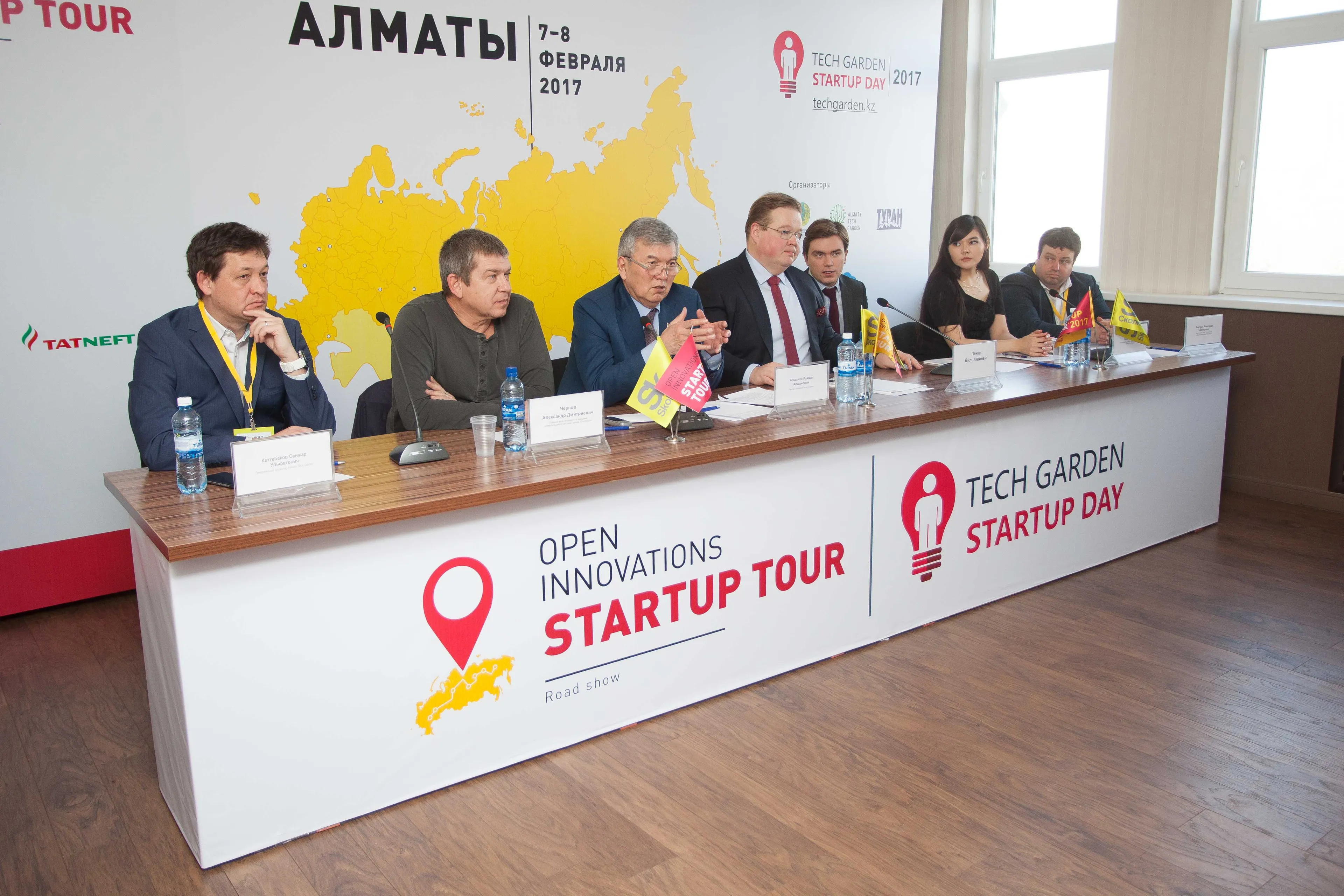 Капитал - Как поддержать отечественные стартапы?