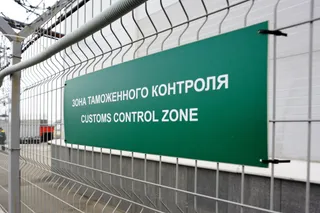 Капитал - Депутаты недовольны таможенным законодательством