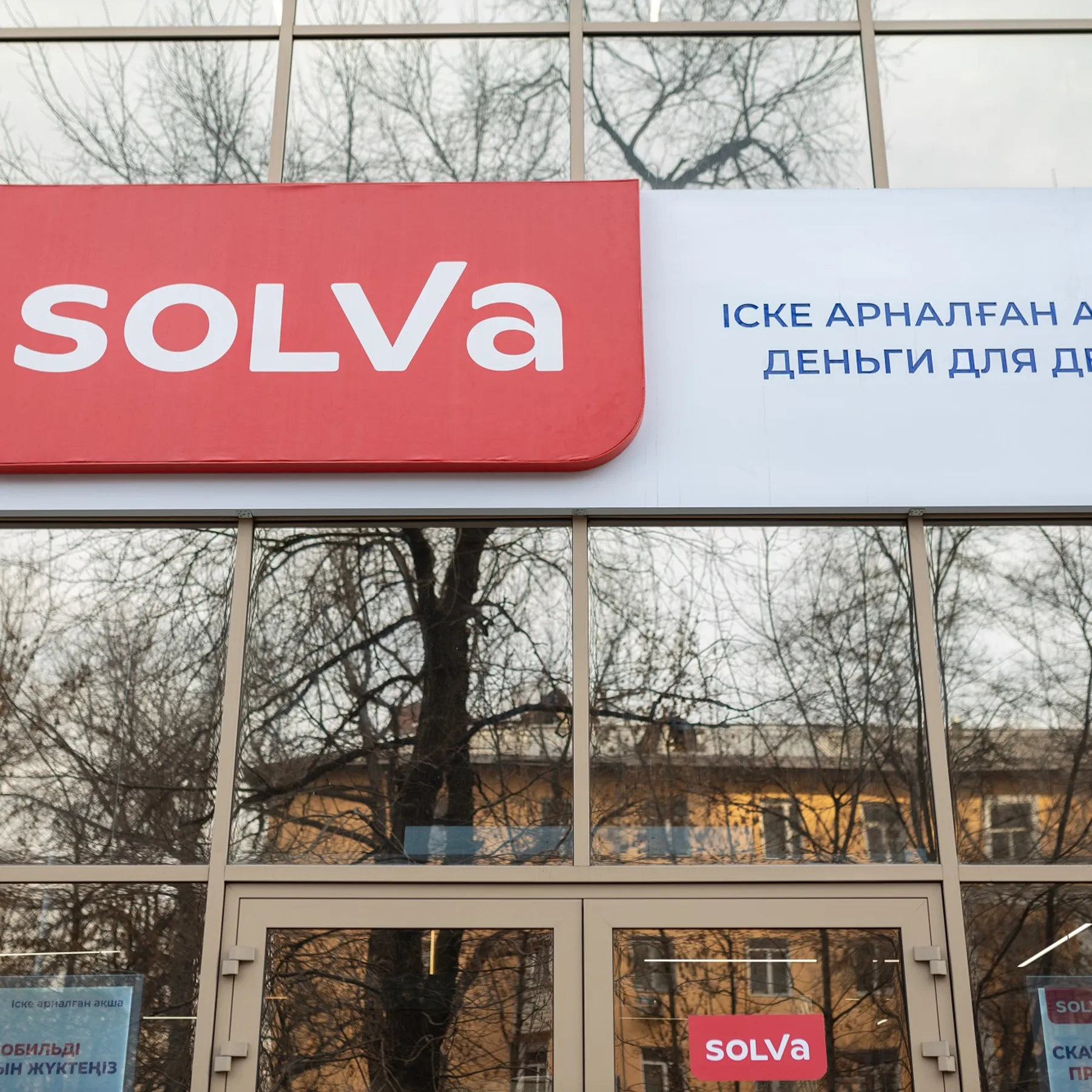 Solva привлекла $27 млн от международных impact-фондов - новости Kapital.kz