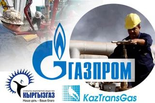 Капитал - Вернет ли Газпром долги Кыргызстана КазТрансГазу?