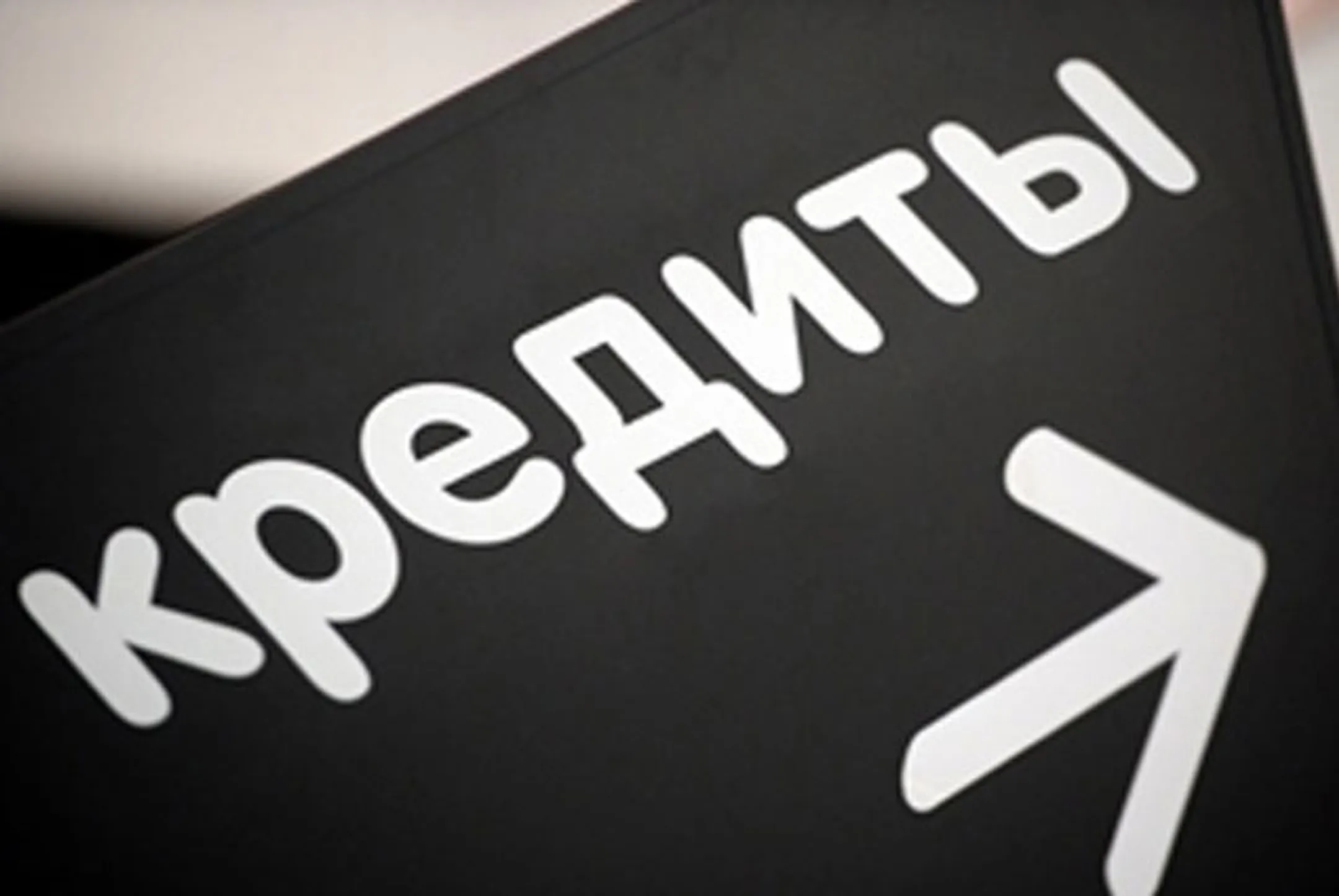 Предприниматели Астаны получили льготные кредиты - Image Kapital.kz