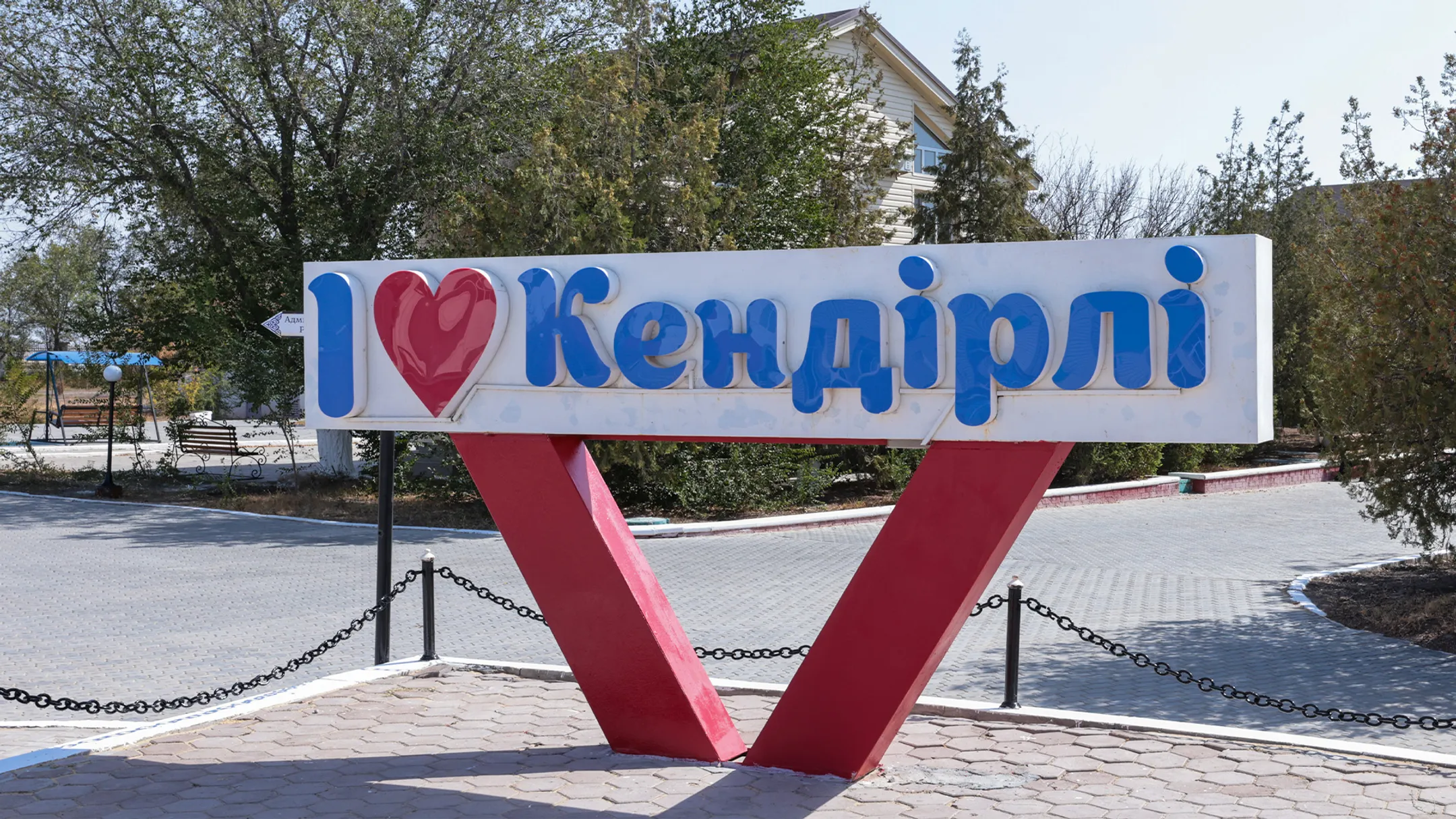 Изображение Kapital.kz