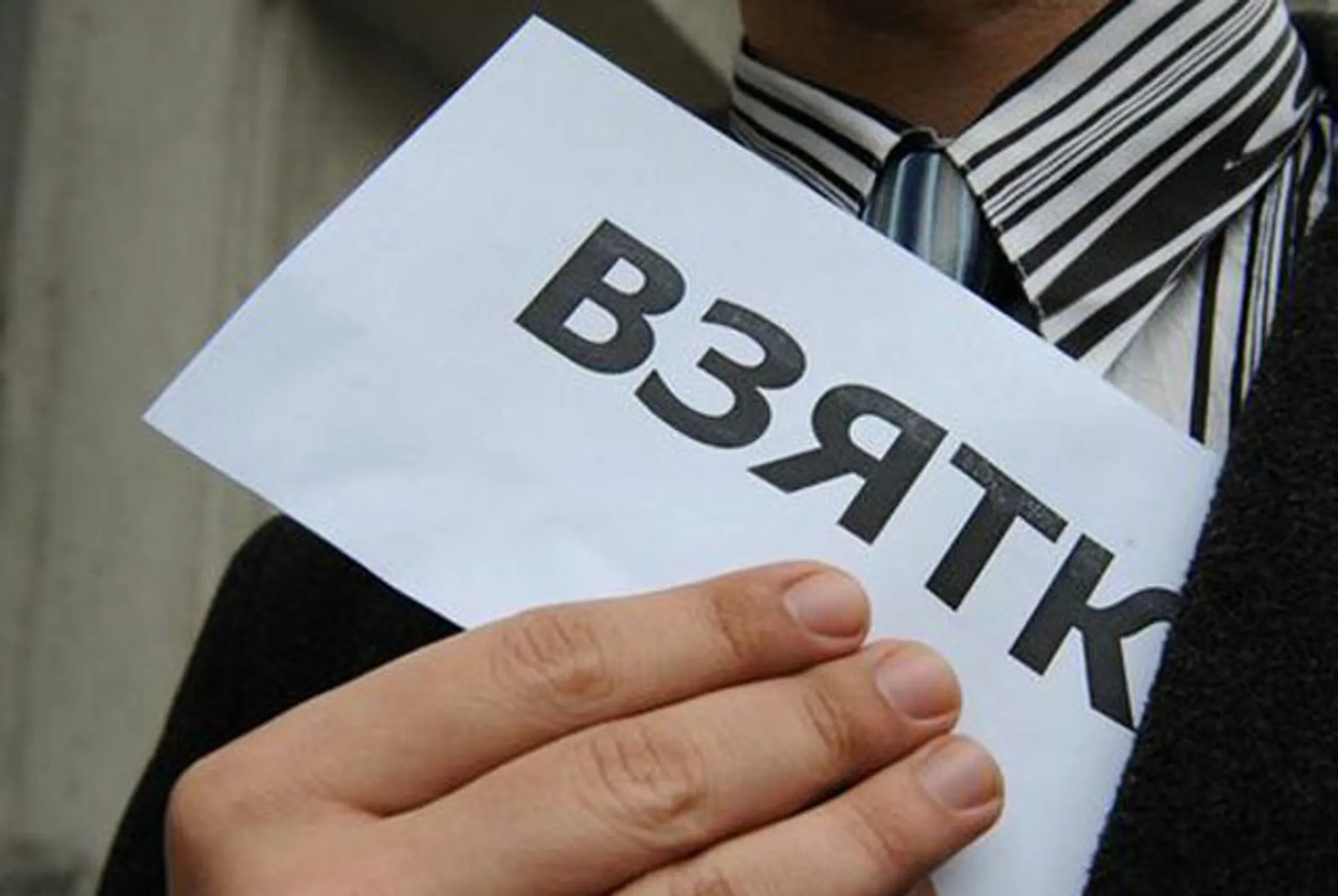 Сотрудник транспортной инспекции пойман за взятку - Image Kapital.kz