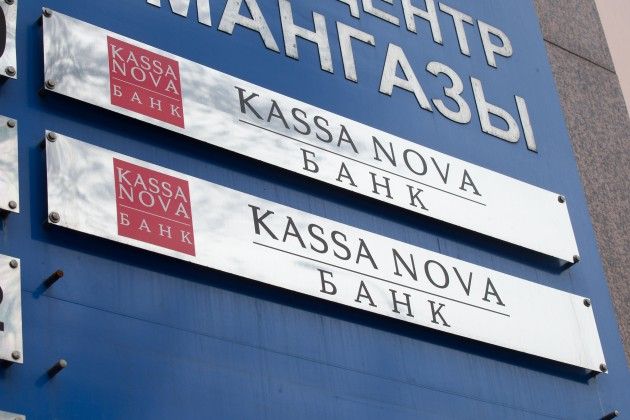 Банк Kassa Nova увеличил уставный капитал- Kapital.kz