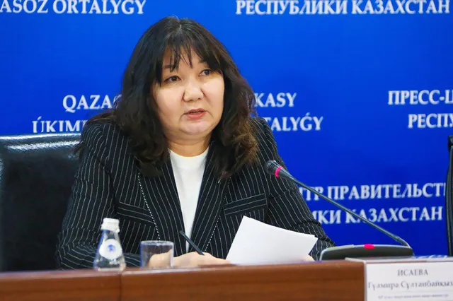 Изображение Kapital.kz