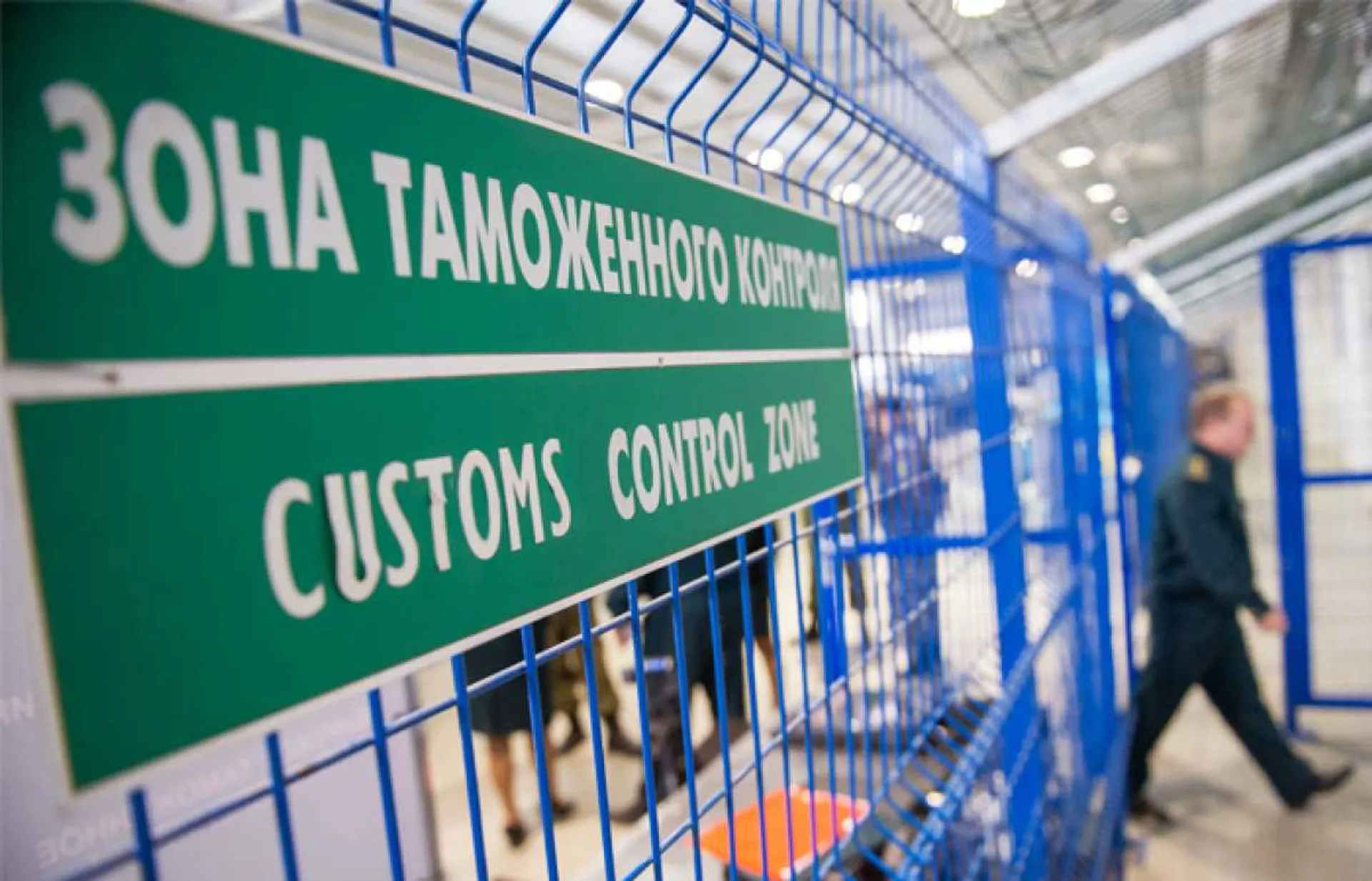 Капитал - Оператор e-торговли в сфере таможенного регулирования появится в ЕАЭС