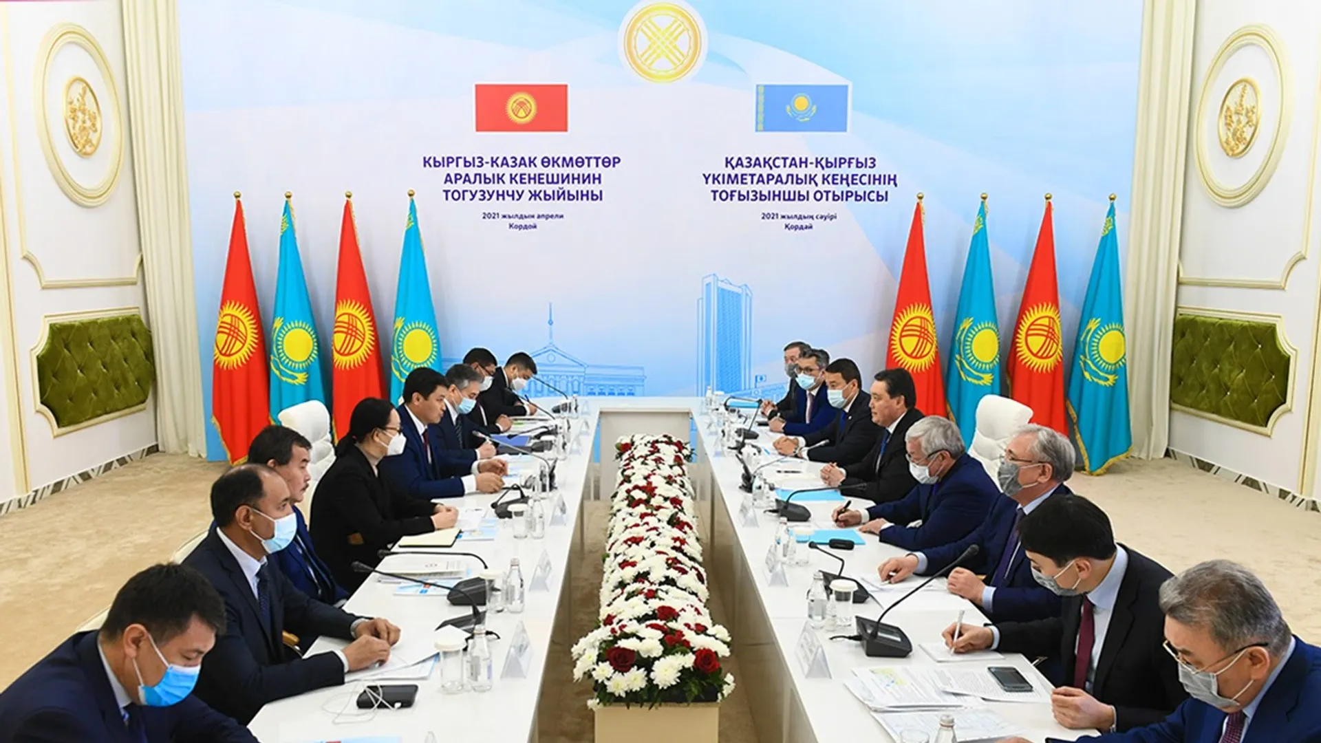 Капитал - Казахстан и Кыргызстан намерены создать центр трансграничной торговли