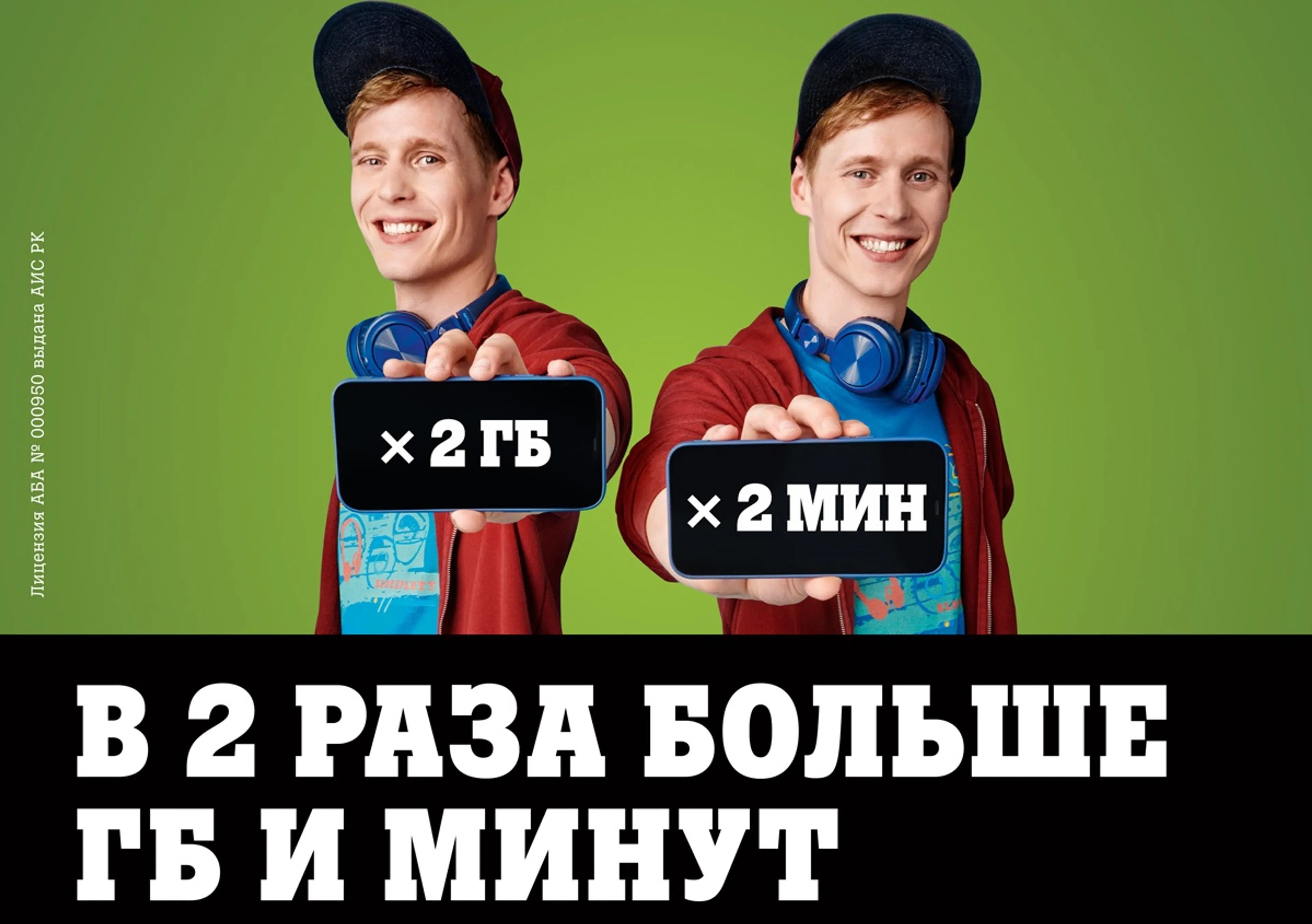 Капитал - Три лайфхака на границе финансовой и телеком грамотности