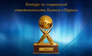 Капитал - Награждены лауреаты премии Парыз