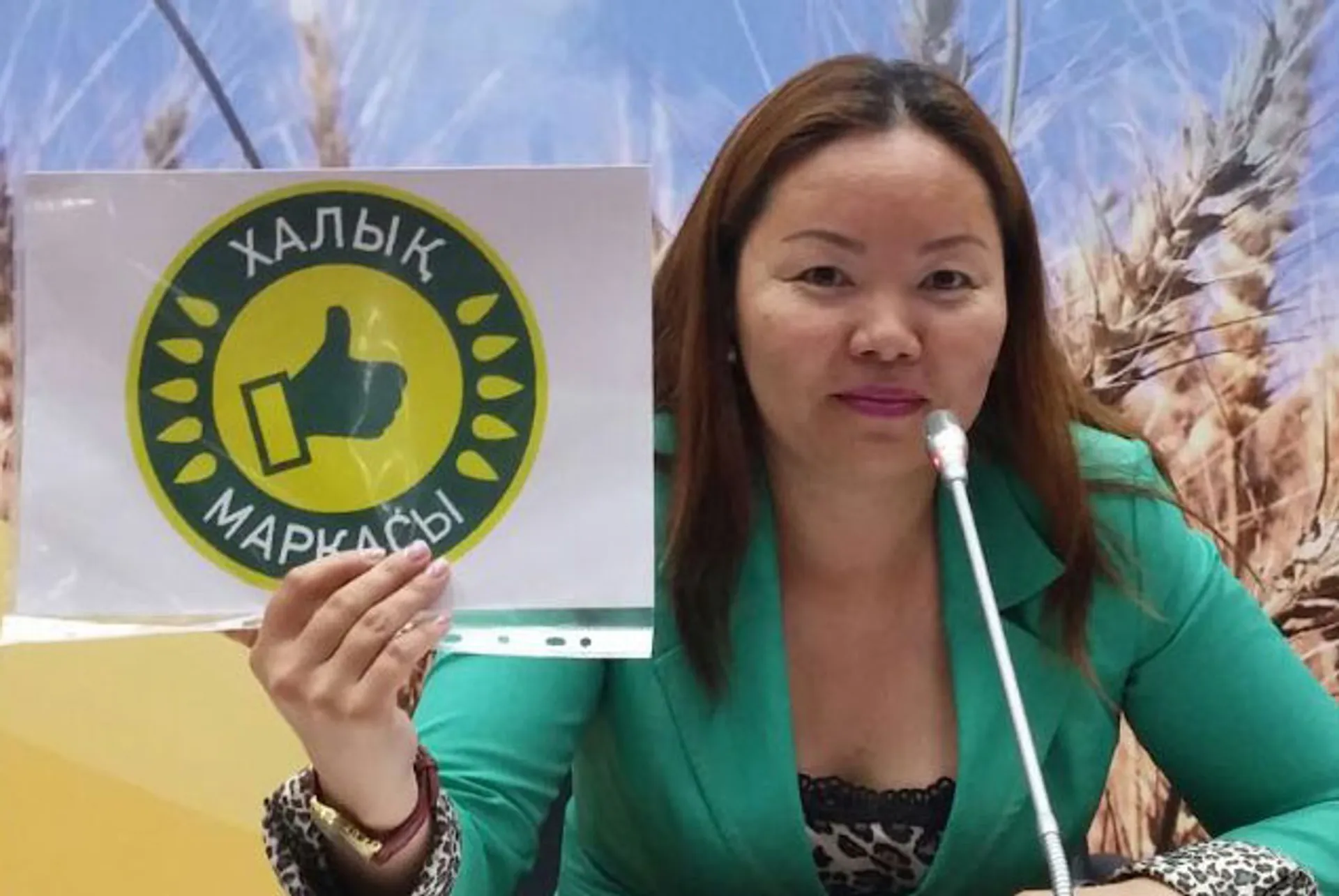 Капитал - В Казахстане выберут лучшего производителя