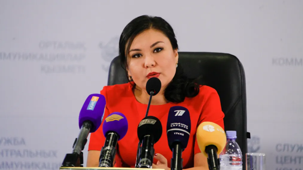 Капитал - Более 15 млрд тенге сэкономил Казахстан на электронных госзакупках