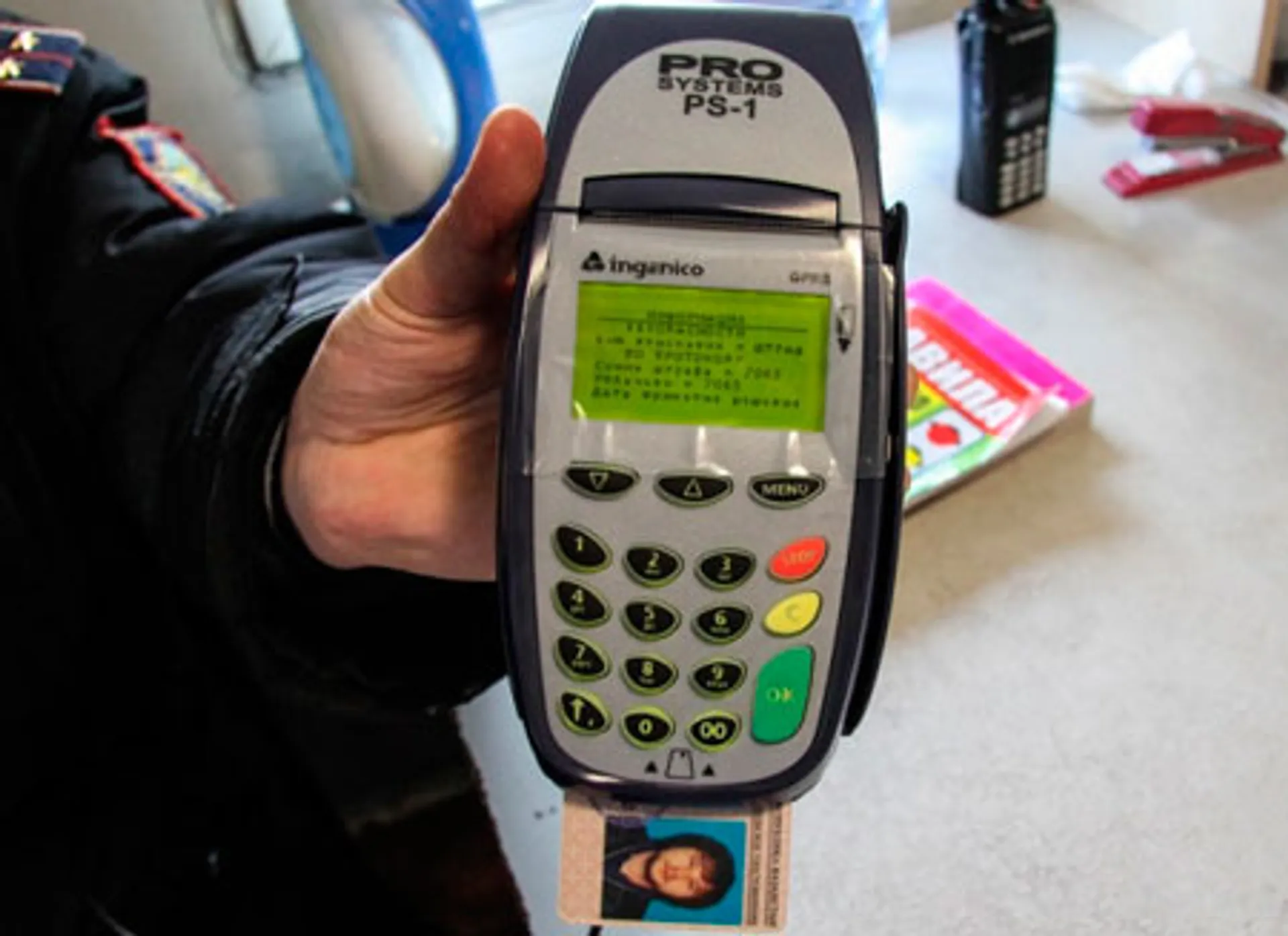 Капитал - Чипы в правах не работают в ЮКО