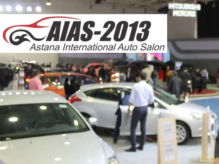 Капитал - AIAS-2013: фото-обзор