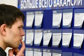 Капитал - Девальвация тенге приведет к сокращениям на рынке труда