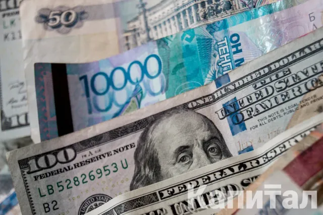Изображение Kapital.kz