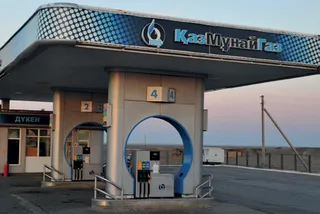 Капитал - Бензин марки АИ-92 подорожал на заправках КМГ