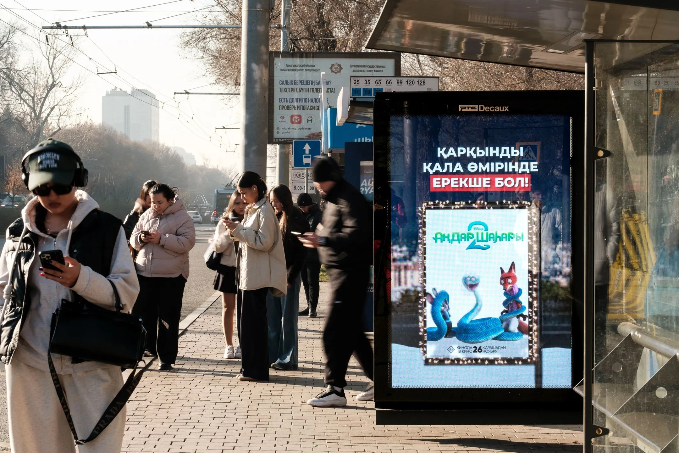 Изображение Kapital.kz