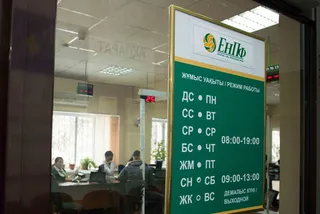 Капитал - У 78% вкладчиков ЕНПФ сумма накоплений до 1 млн тенге