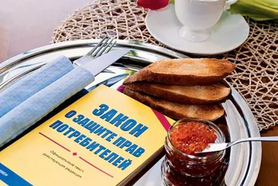 Комитет по защите прав потребителей не справляется с работой