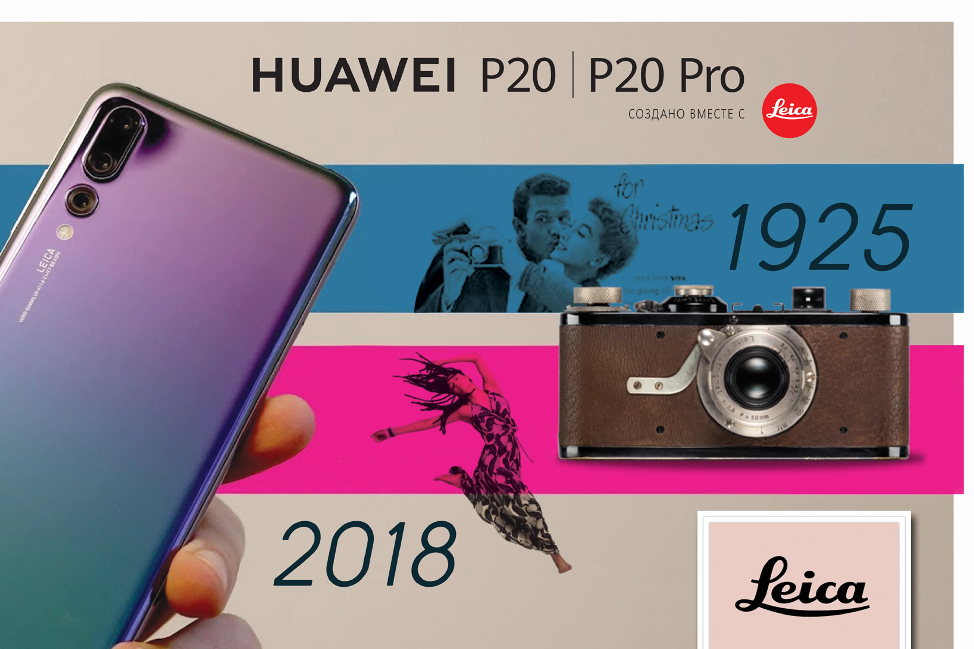 Капитал - История фотографии: от Kodak и Leiсa до Huawei