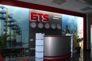 Капитал - За октябрь товарооборот биржи ЕТС превысил 7 млрд тенге