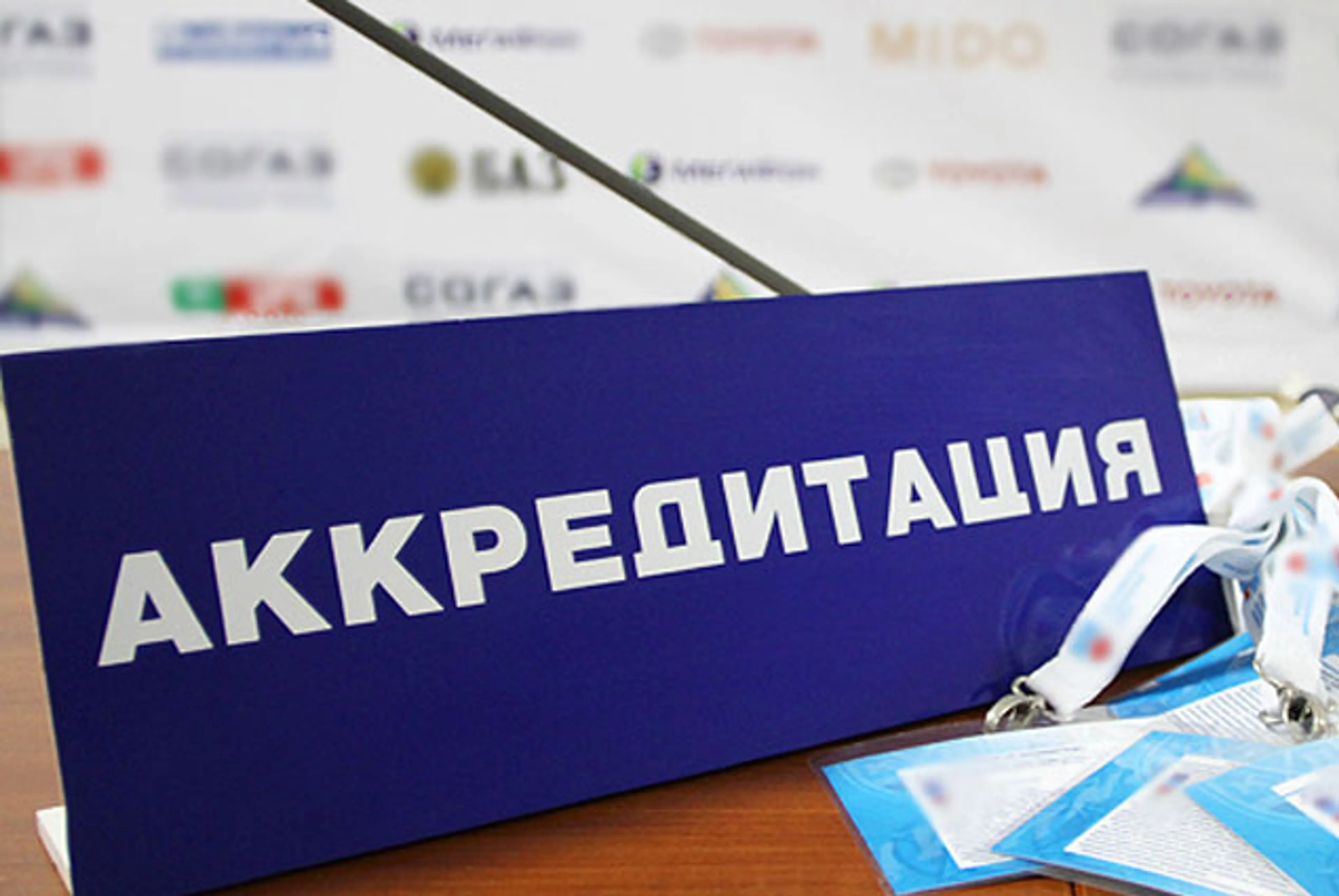 Капитал - Открыта аккредитация иностранных СМИ для освещения выборов