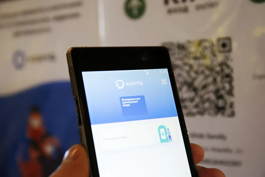 Фото: Руслан Пряников