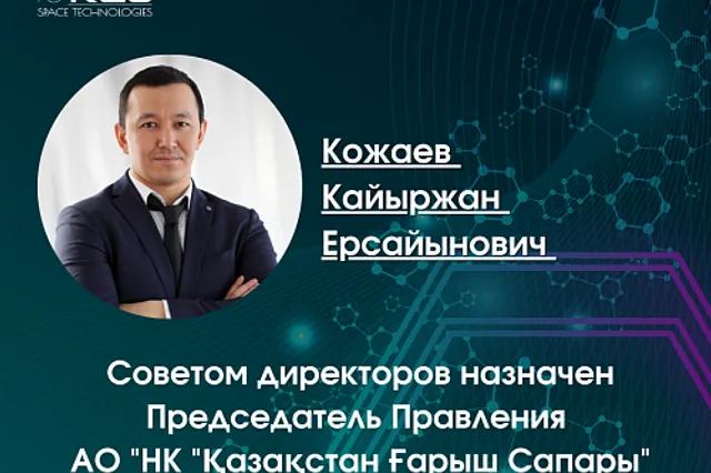 gharysh.kz