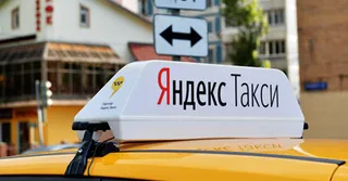 Капитал - Суд Алматы вынес решение по делу Яндекс.Такси