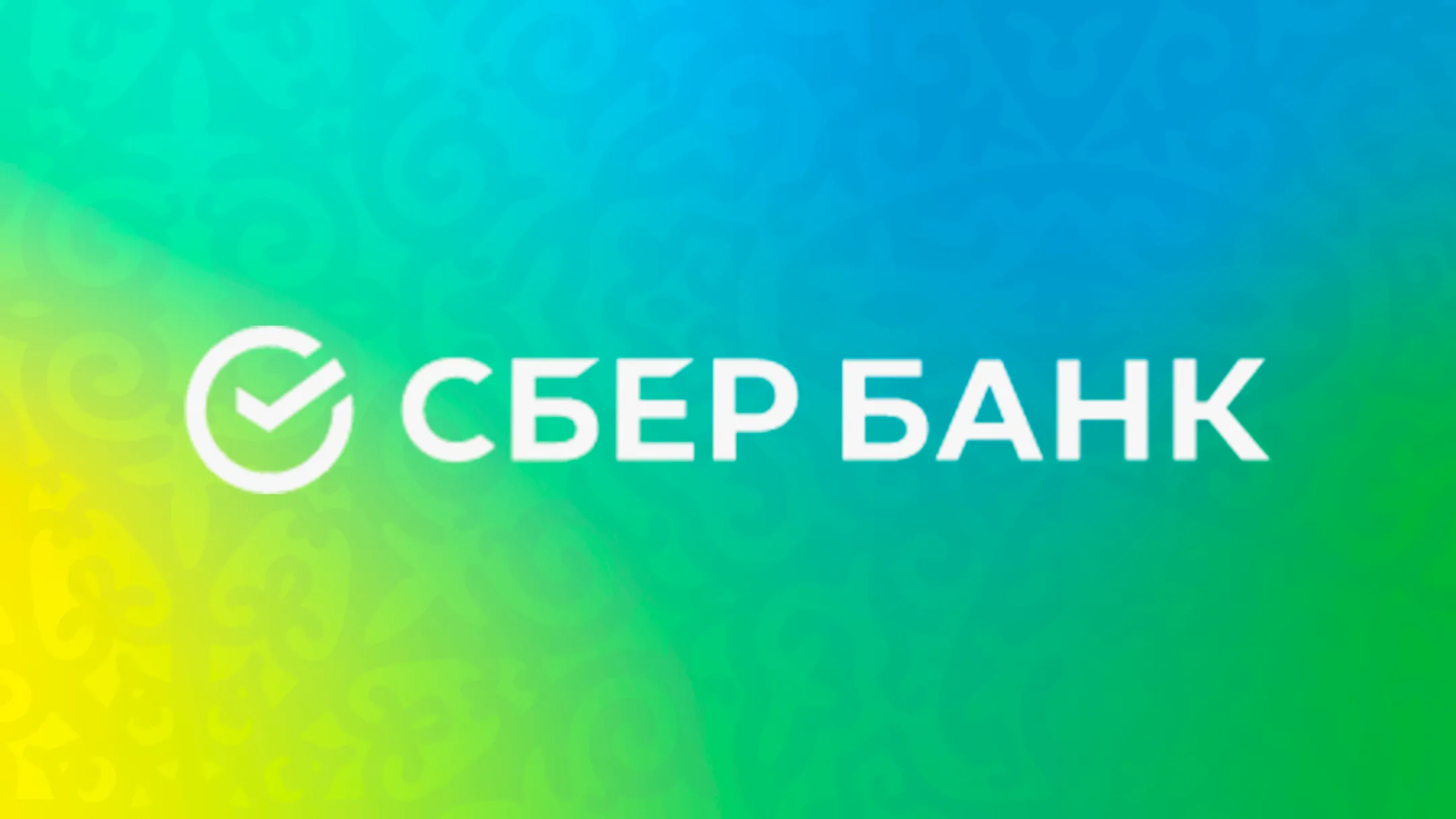 Изображение Kapital.kz