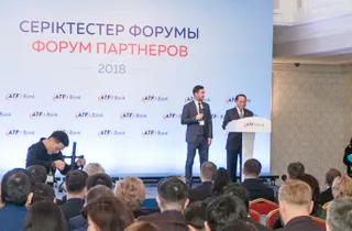 Капитал - АТФБанк: Для нас ценен каждый клиент