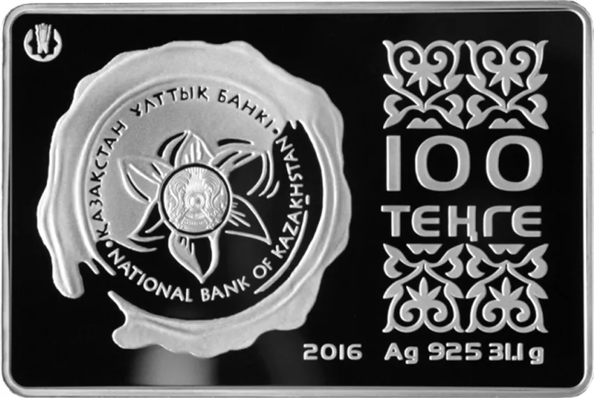 Капитал - Нацбанк выпускает в обращение новые памятные монеты