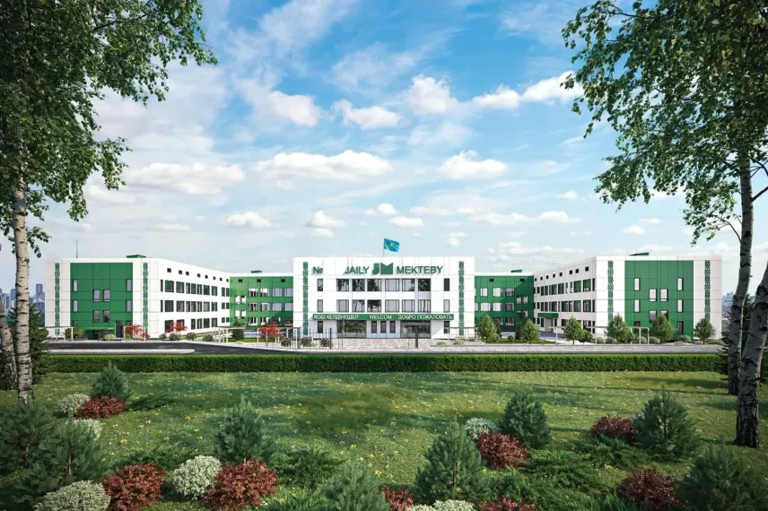 Капитал - Перевести ребенка в другую школу теперь можно на eGov.kz