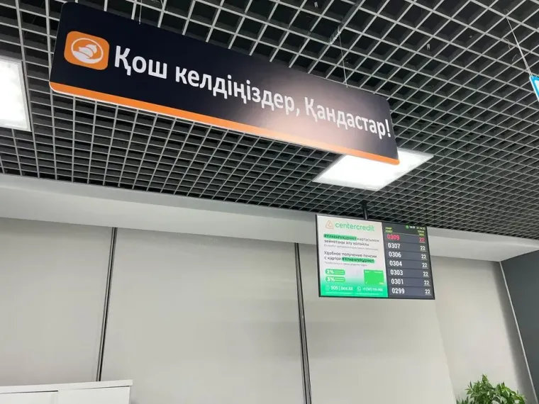 Капитал - Более 3 тыс. этнических казахов получили статус кандаса с начала года