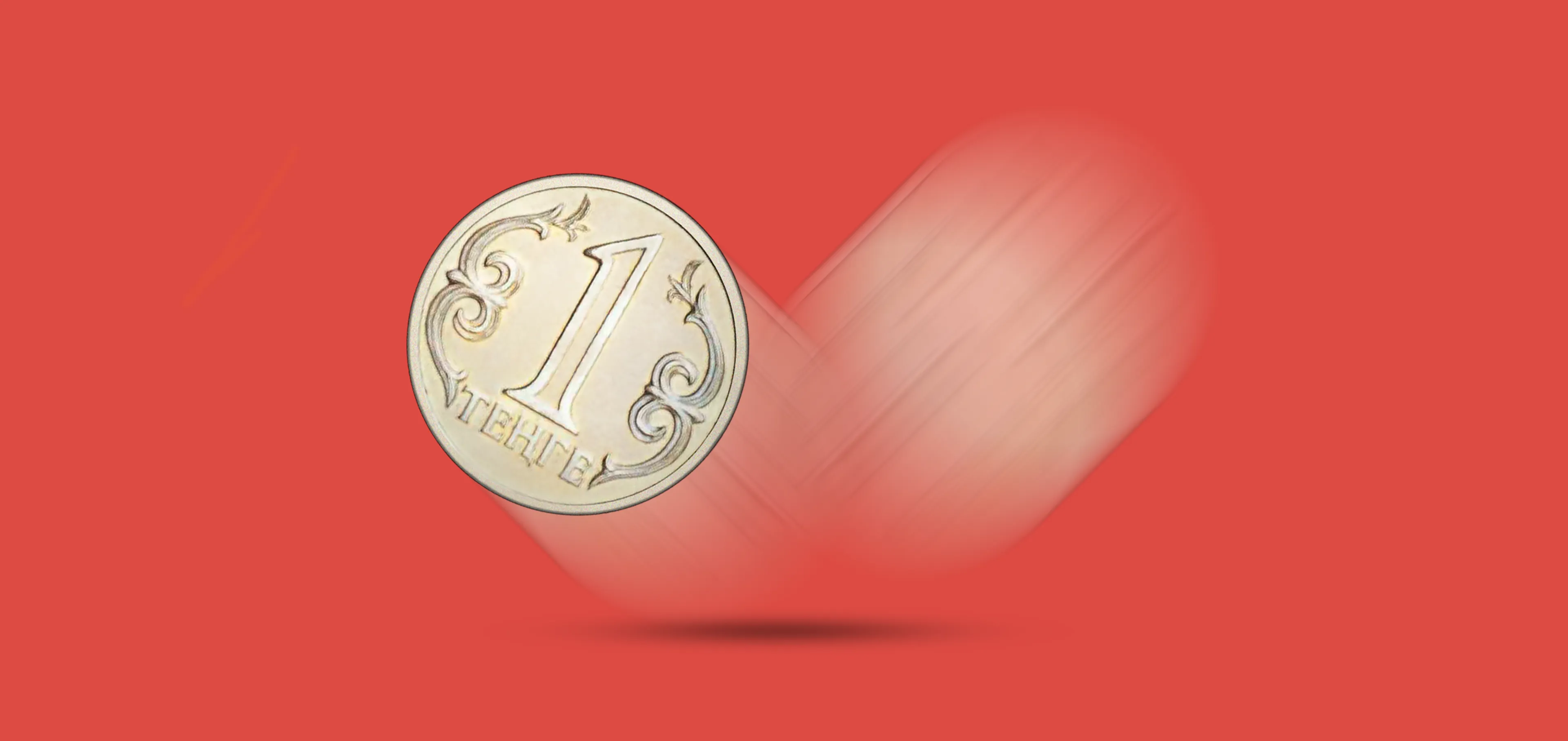 Капитал - От свободного плавания – к прыжкам