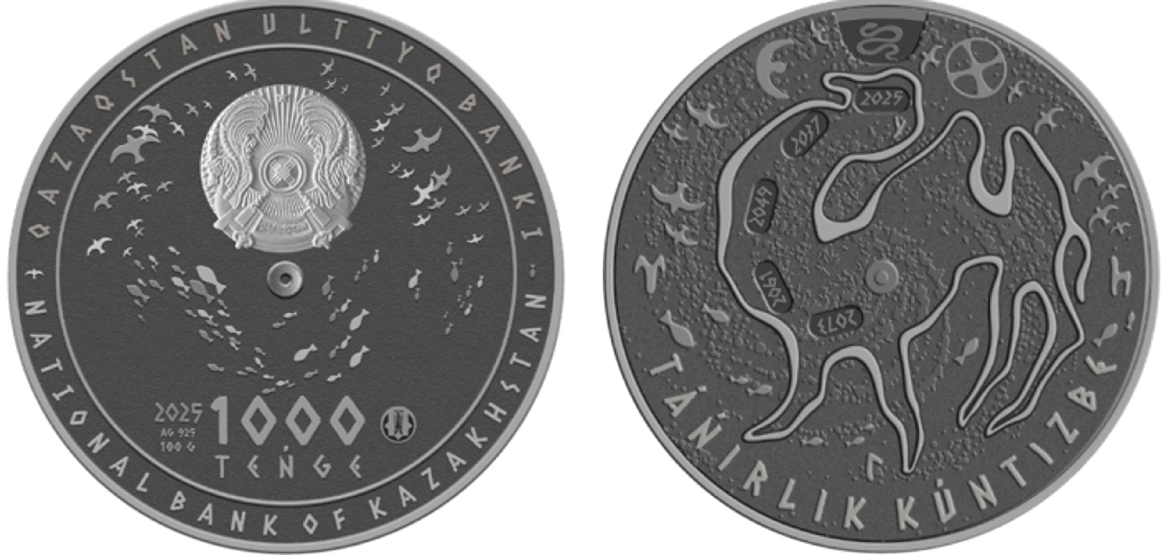 Капитал - Нацбанк с 20 февраля запускает онлайн-продажу новых коллекционных монет