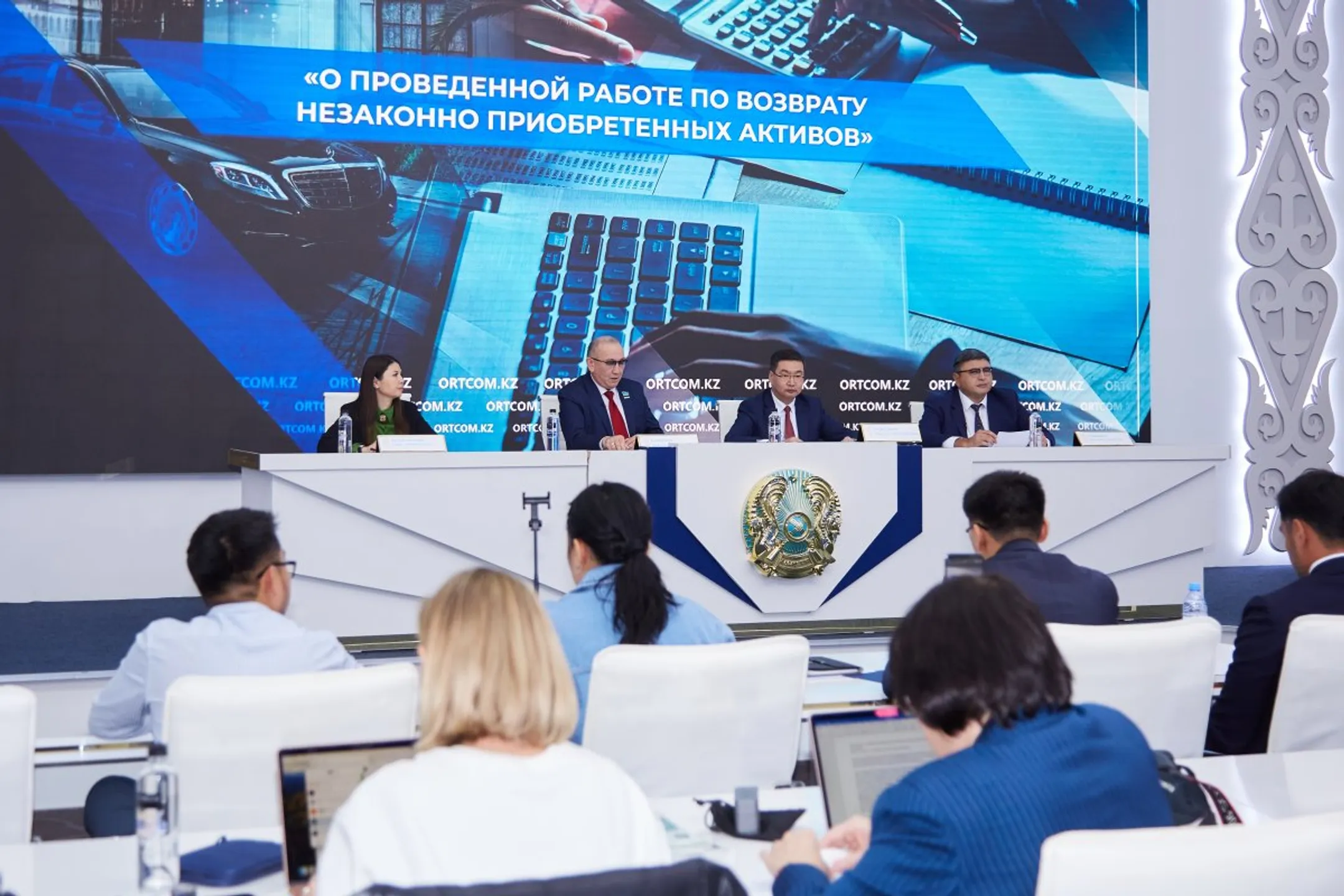 ortcom.kz