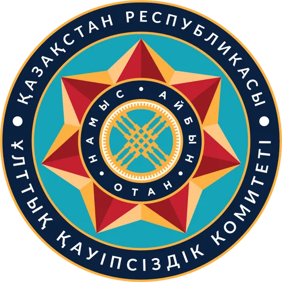 Капитал - За преступления террористического характера осудили трех казахстанцев