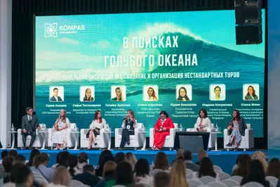 Фото: KOMPAS Touroperator