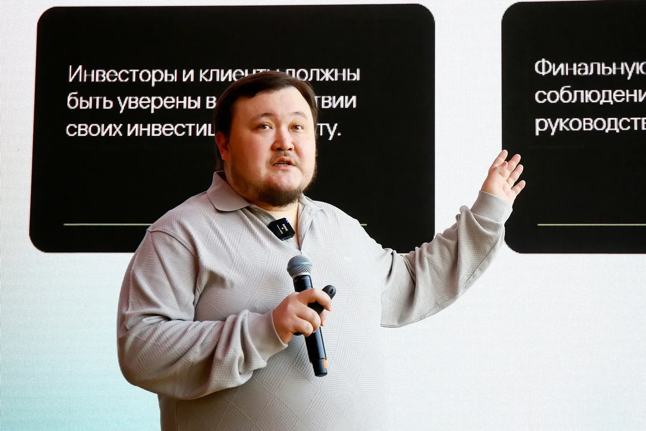 Фото: Руслан Пряников