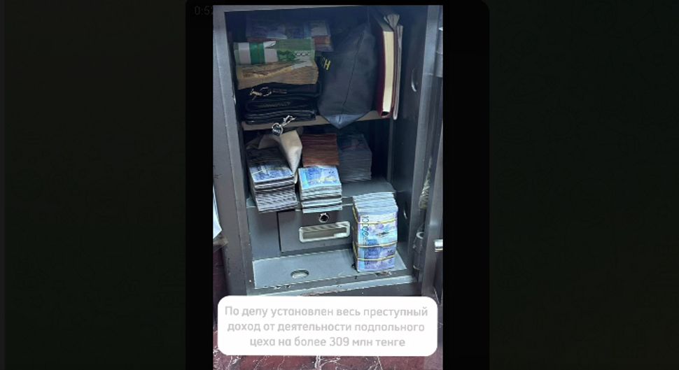 Фото: АФМ РК