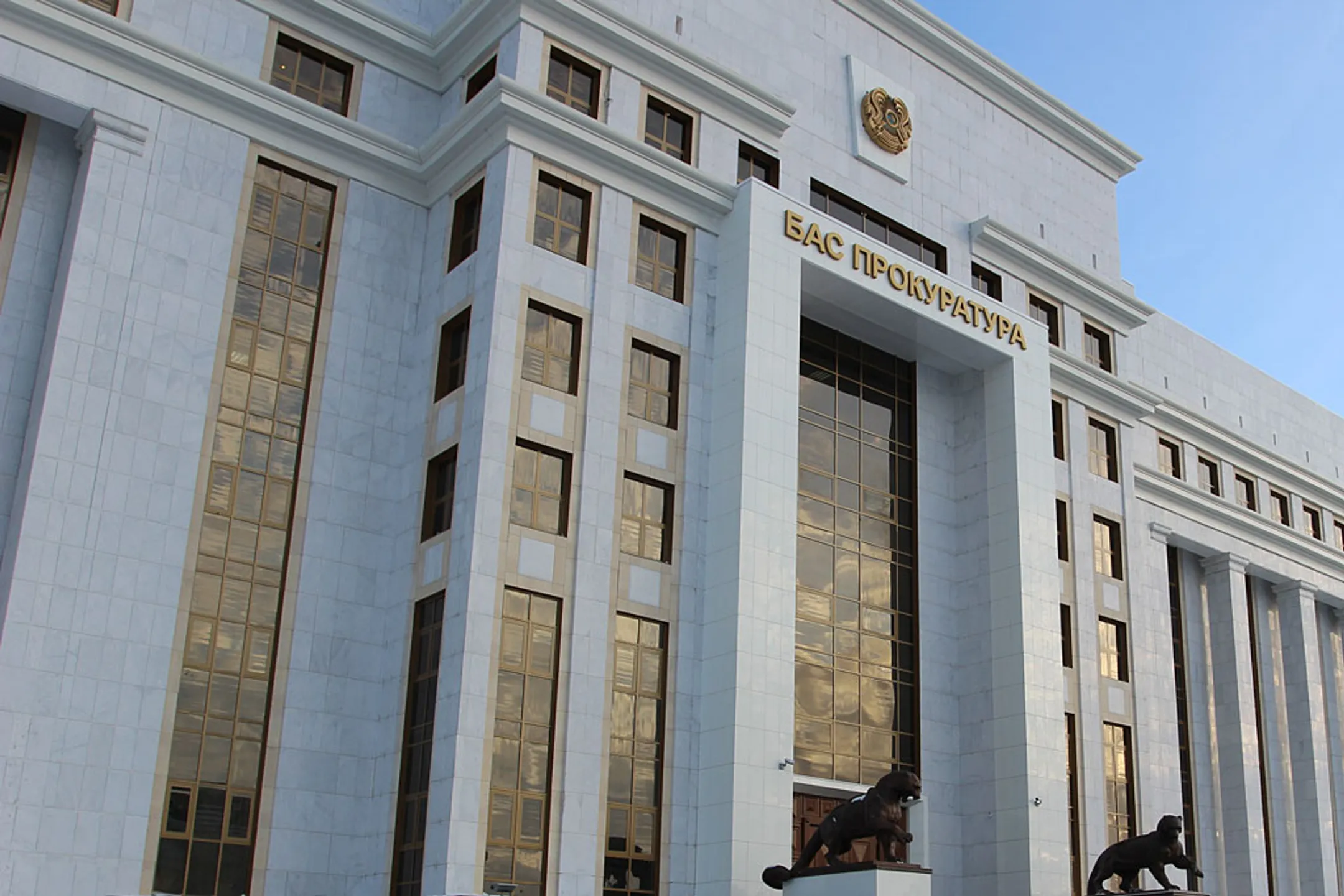 При Генпрокуратуре создадут Академию правоохранительных органов - Image Kapital.kz