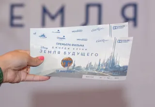 Капитал - Очередная премьера в Chaplin MEGA Park