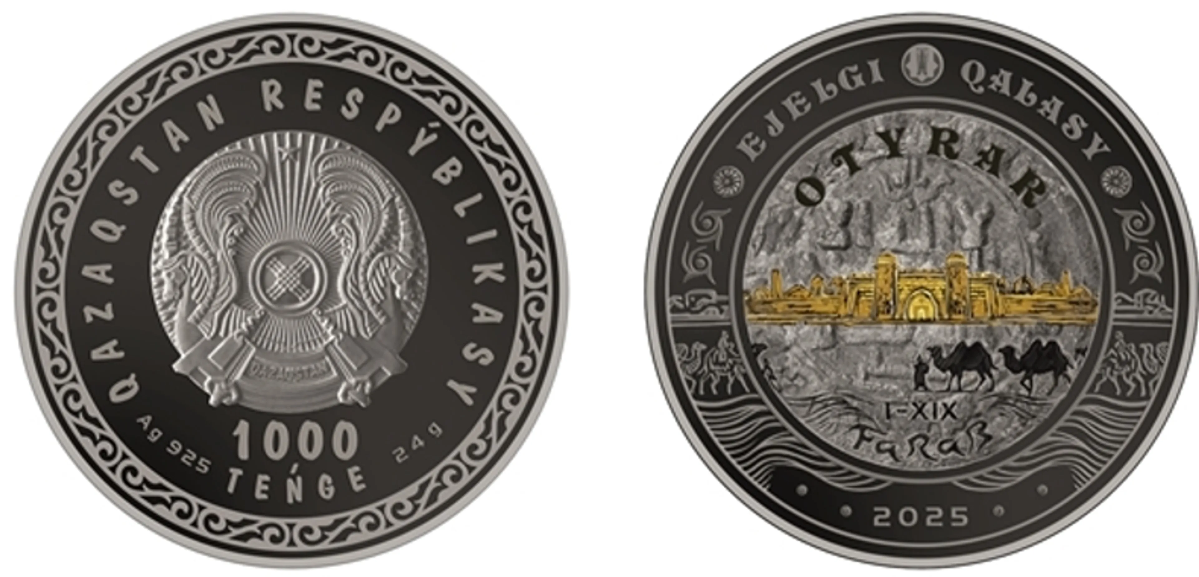 Изображение: Национальный банк РК 